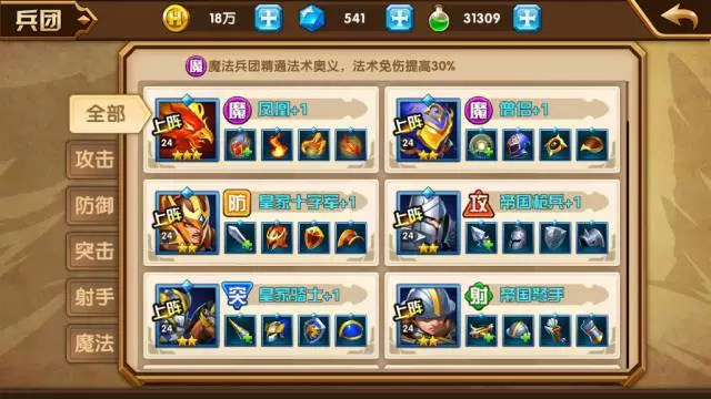 董袭莹信息不断被删谁在掩耳盗铃