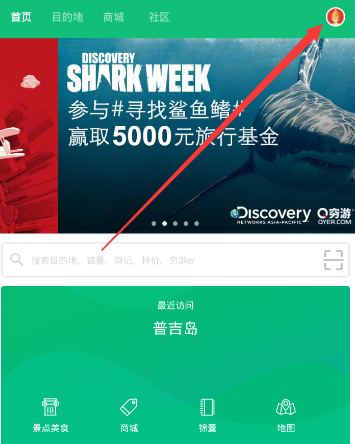 多哈世乒赛周六开赛