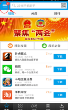 真正打动过你的一个设计是什么？