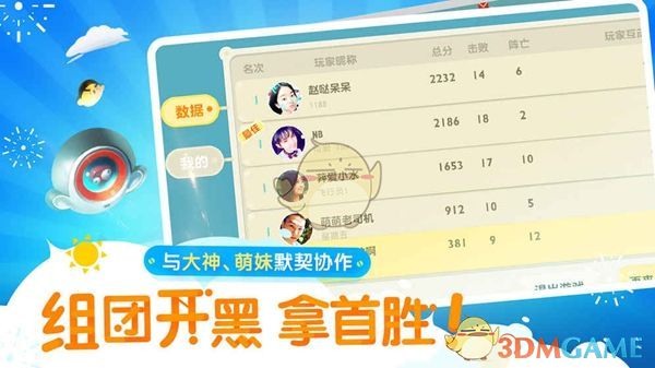 迪丽热巴淋雨给工作人员送伞