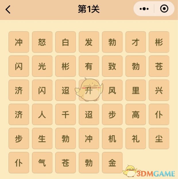 全红婵陈芋汐原地后空翻