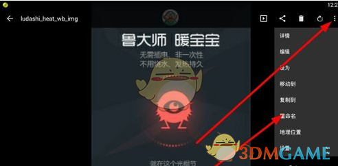 明代专为处决官吏的京城刑场位于哪里？