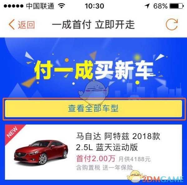 三名航天员在空间站游来游去