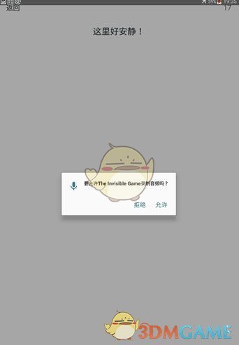 赵丽颖后援会回应新恋情