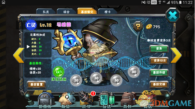 雷霆2比2掘金