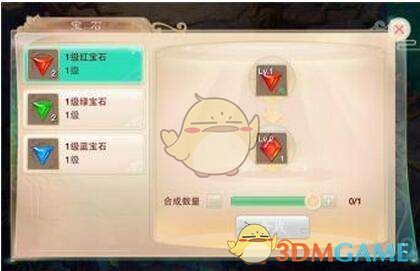 年终奖50000，