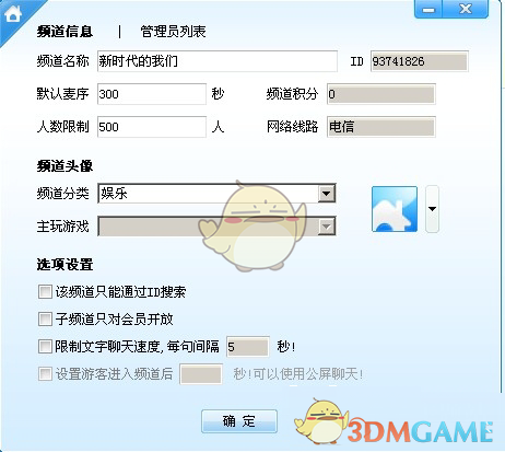 男子钓鱼时救起被困崖下的边牧