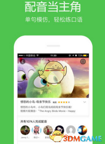 伊能静恩利米粒同框