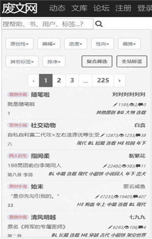 国家队一出手就是超强实力