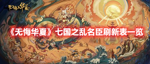 伊朗外长阿拉格齐将访