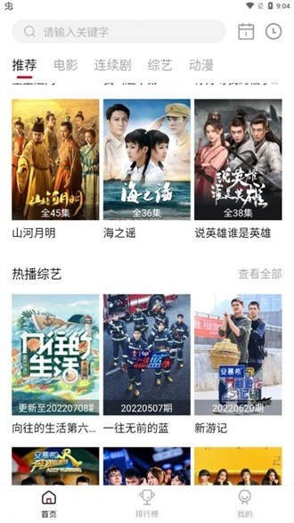 《天国：拯救 2》游戏序章差不多两小时，卡着 steam 退款线，这是有意为之吗？