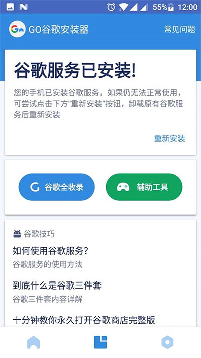 险资近期频频举牌释放出什么信号？