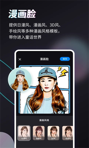 演员王星顺利回国，女友啪啪打脸……