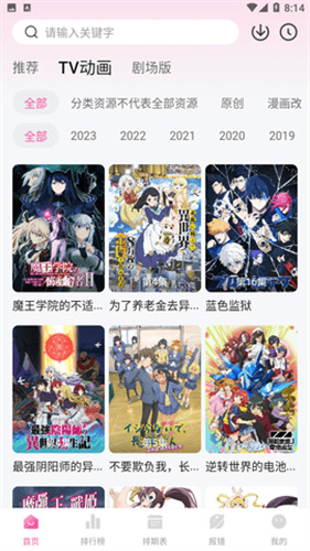 淮水竹亭打戏