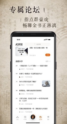 蔚来三品牌大整合
