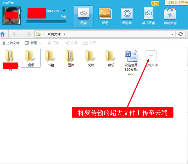 PCS（Pcs.是什么意思）