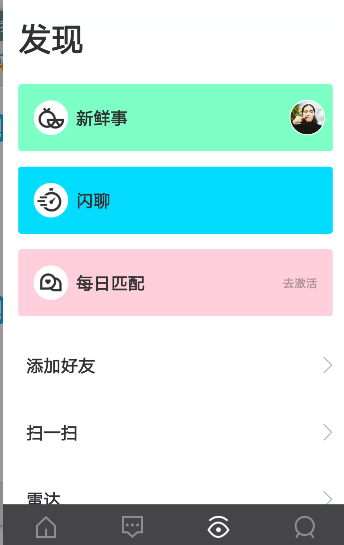 当你找化妆师剪头