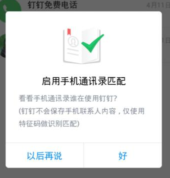 男子花38万全款送给父亲一辆奥迪