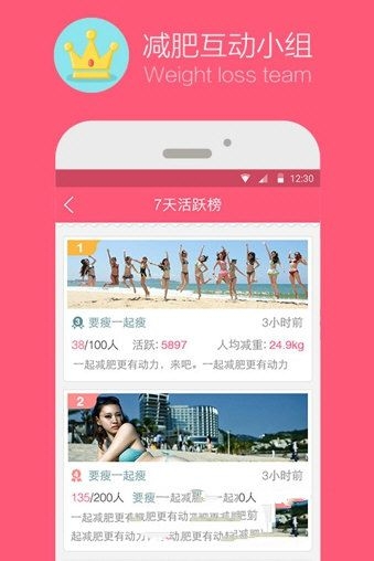 王铮亮陆虎新合照