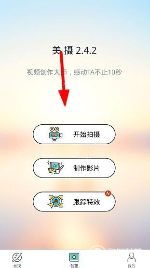 绿军再胜独行侠 大比分2-0