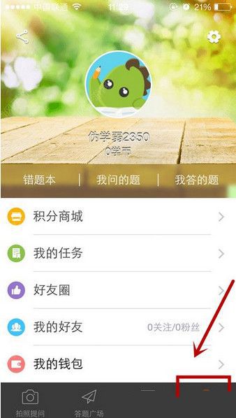 姐姐成熟，什么都懂！