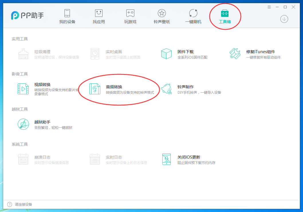 影子少年疯驴子变人贩子