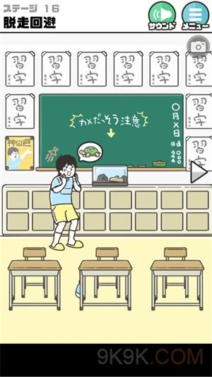 沈璃雁回同款受刑