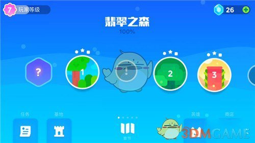 知名女演员回应离婚）