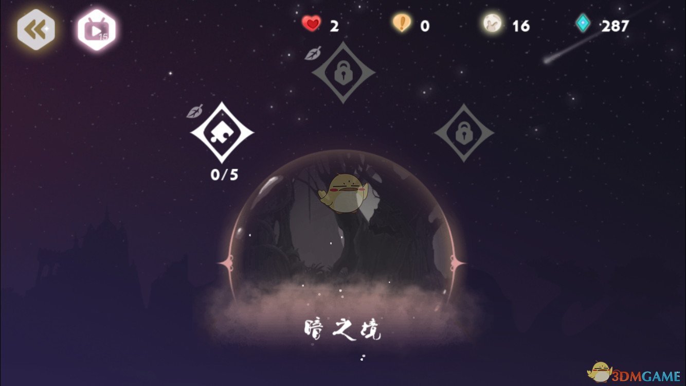 极致满员版宿舍穷游