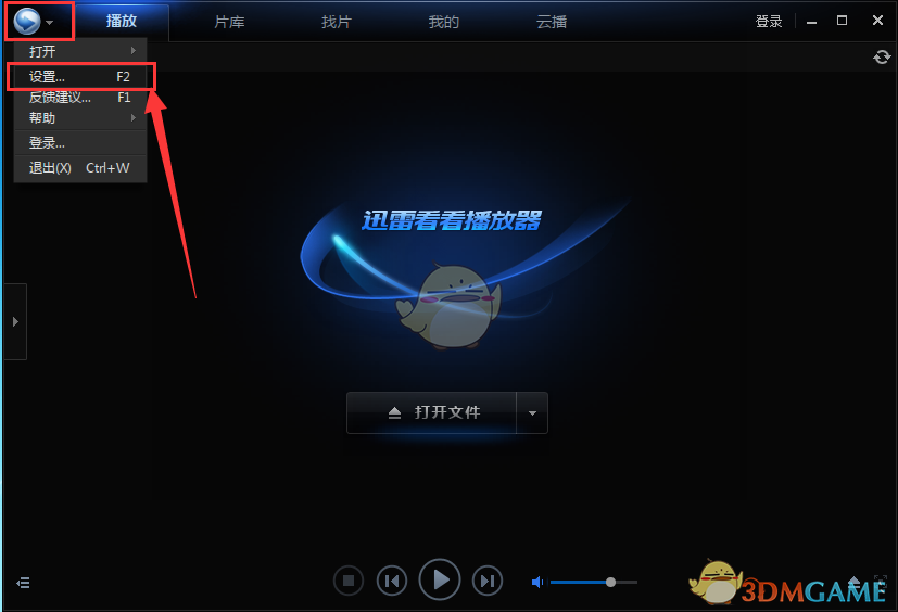 南京师范大学环境学院宋海亮