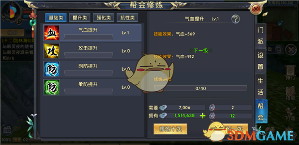 newjeans飞天小女警MV预告