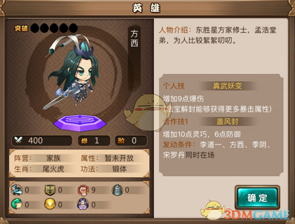 七度空间给经期情绪打个包