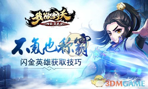 首只规模2000亿元股票ETF诞生