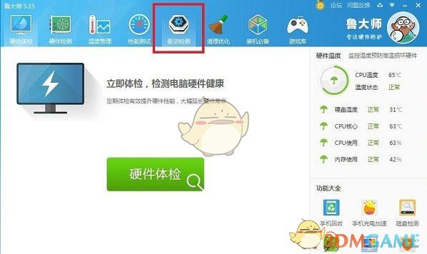 12岁“小孩哥”参加高考 目标中科大
