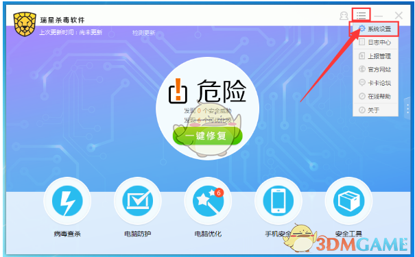 马斯克得知美国资助项目笑出声