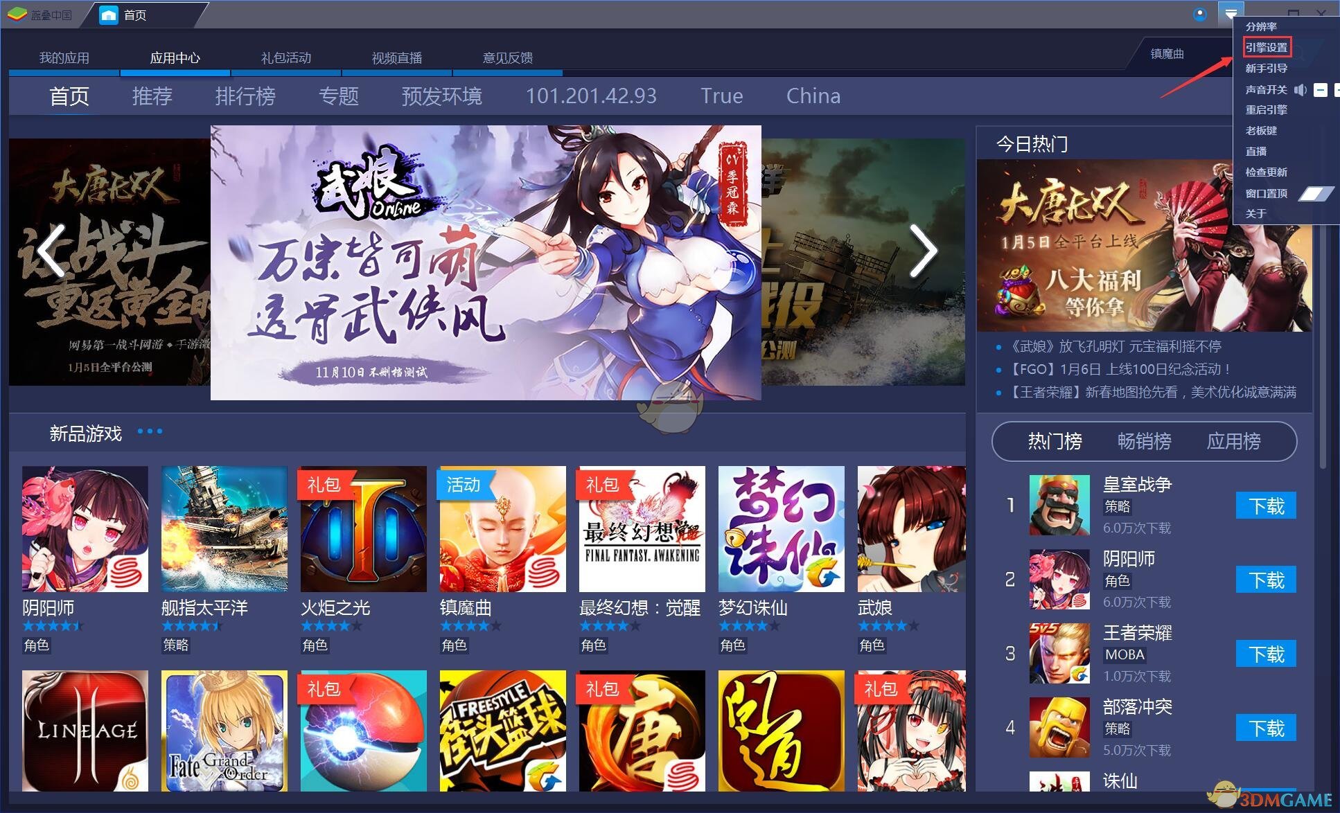 孩子幼儿园就在单位楼下是什么体验