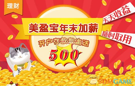 小米SU7交付量破万创纪录