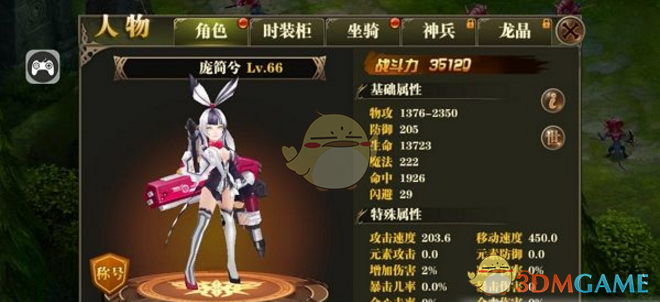 张泽禹演唱会solo