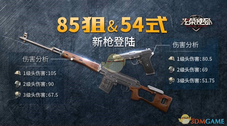 朱大力苏大强 做大做强