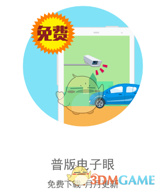 楚大鼎”记录要刷新了