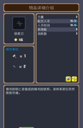 王毅谈美国否决巴勒斯坦入联
