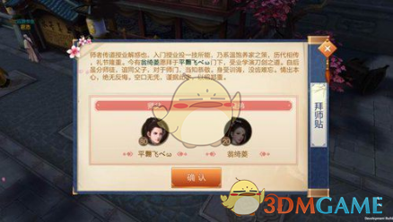 为省心全屋定制结果多处踩雷