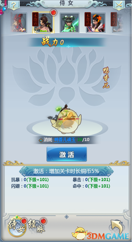 PCS（Pcs.是什么意思）