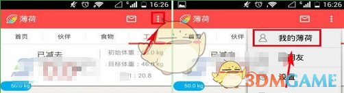 苹果了结加拿大电池门诉讼