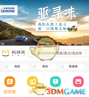 曝拒肖飞打招呼医生是盘尼西林成员