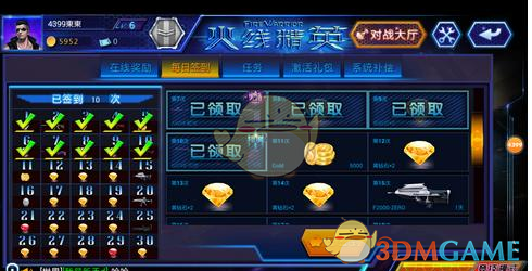 梁文锋首次进入全球富豪榜