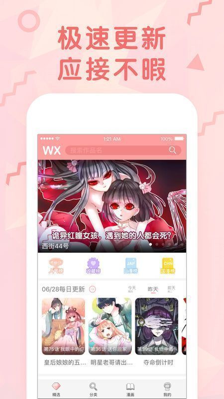 子宫内膜厚吃中药可以调理吗