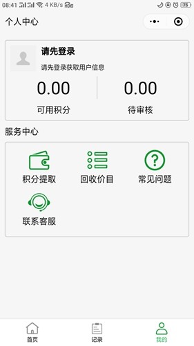 53岁阿姨开网约车16小时在路上