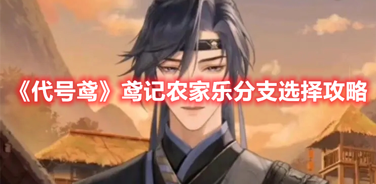古代砍头为何不从脖子正面下刀以避开颈部的骨头？
