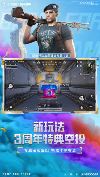 iPhone6Plus被列入过时产品